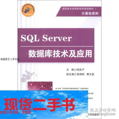 互联网人必读 计算机、产品、运营与营销经典书籍推荐