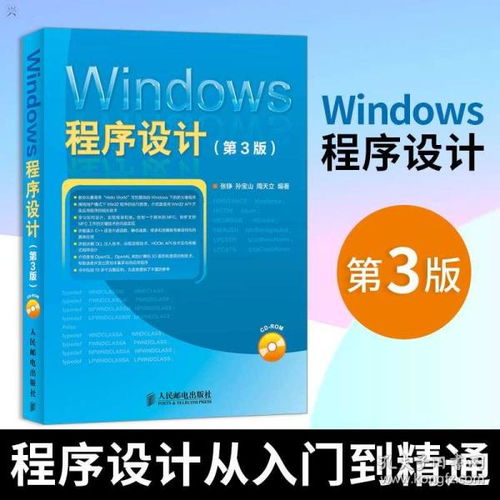 互联网人必读 计算机编程、产品、运营与营销经典书单推荐