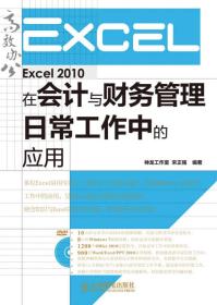 从产品到运营 互联网职场人不可错过的经典书籍指南