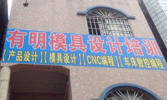 从UG到CNC 工厂实战教学如何实现“现学现用”