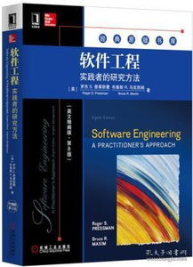 互联网人必读 从编程到营销的精选书籍推荐